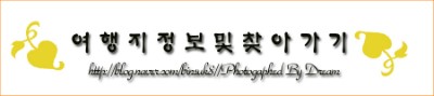 제이에스트래블 이미지