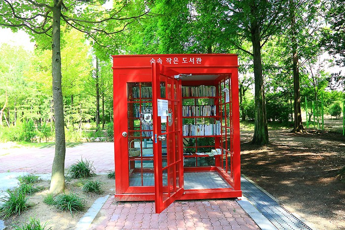 원광대학교자연식물원 이미지
