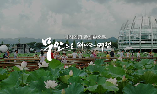 (주)연자방 이미지