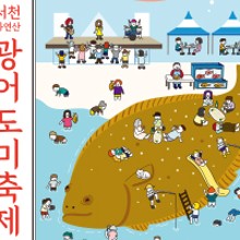 해돋이맛김 이미지