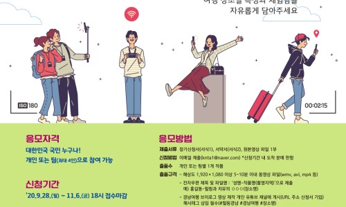 경상남도관광협회 이미지