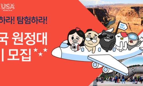 (주)유나이티드투어 이미지