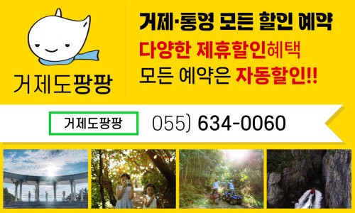 매미성코끼리조개전문일출횟집 이미지