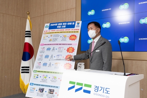 경기석유 이미지