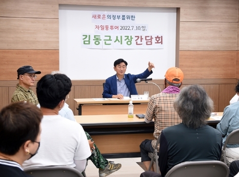 인근주민 이미지