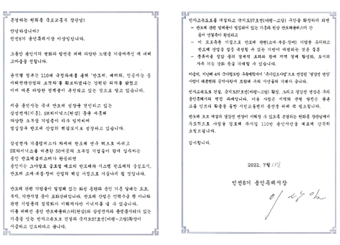 마평인력 이미지