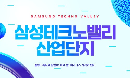 삼성케미칼 이미지