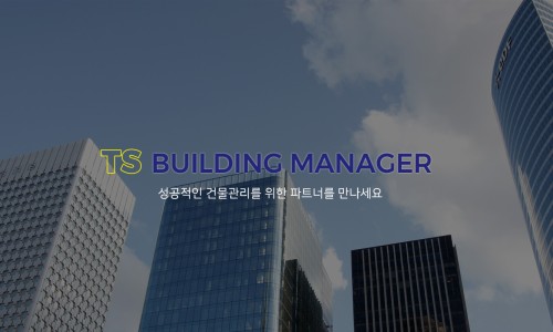 (주)티에스비엠 이미지