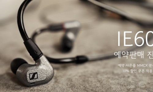 헤드폰&이어폰샵 이미지