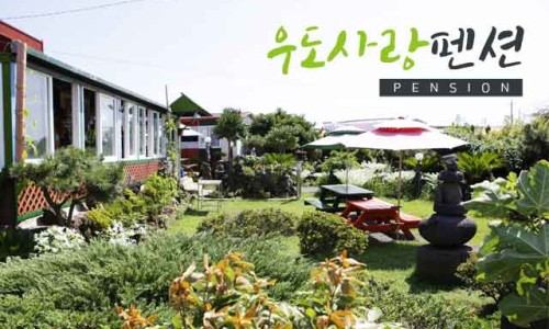 사랑길펜션 이미지