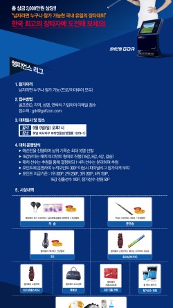 YB골프아카데미 이미지