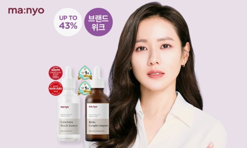 마녀공장 이미지