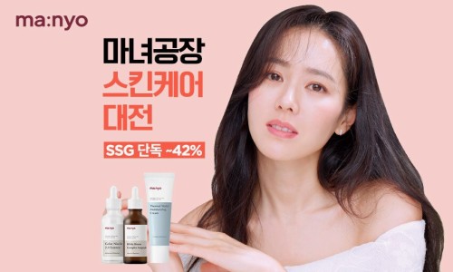 마녀공장 이미지