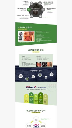 김가네울산 이미지