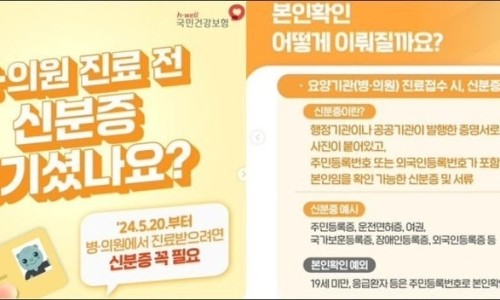 유미노외과의원 이미지