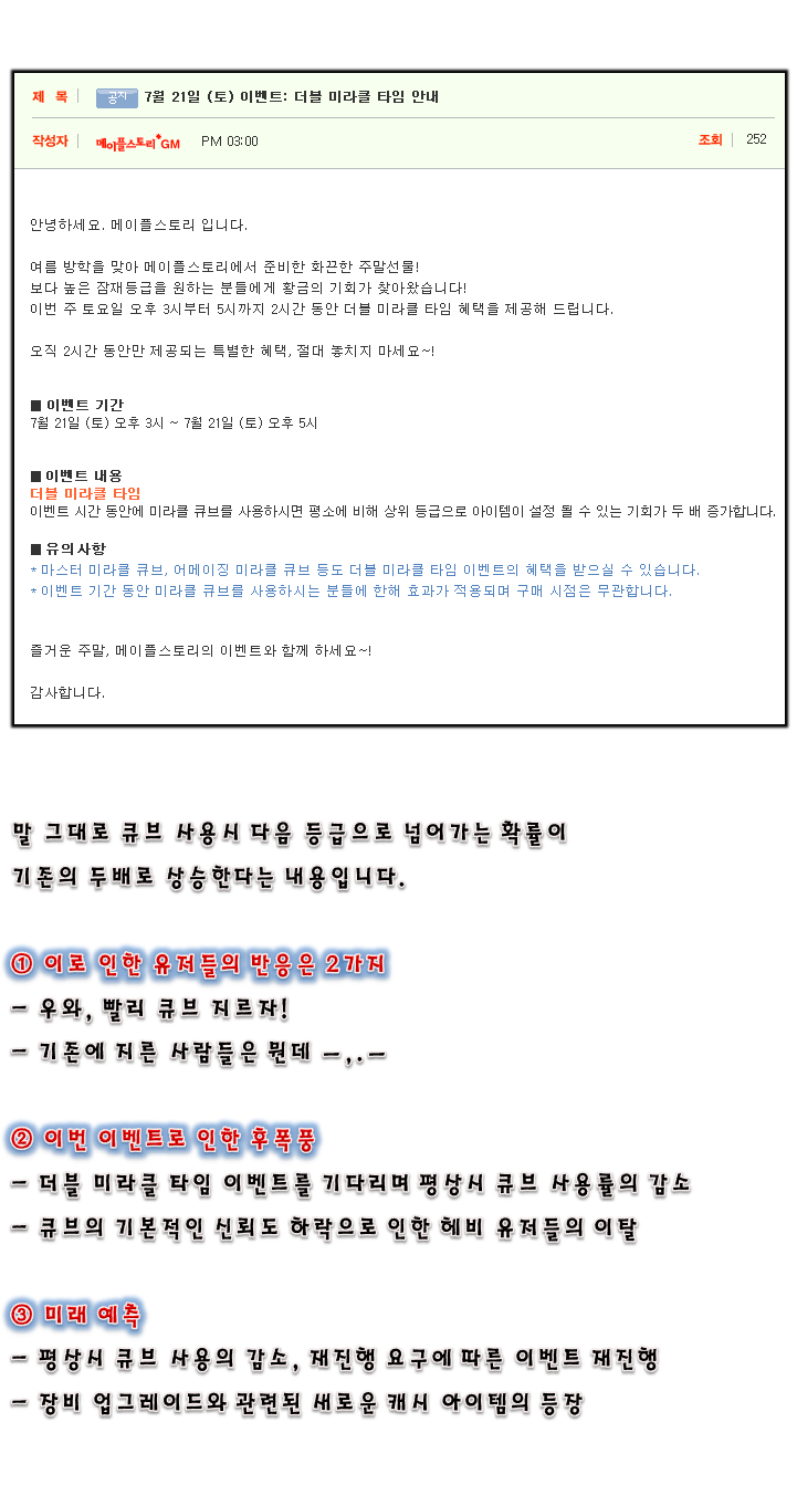 타임이벤트 이미지