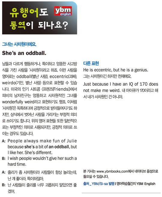 사차원 이미지