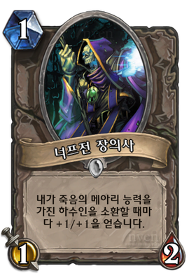 해제장의사 이미지