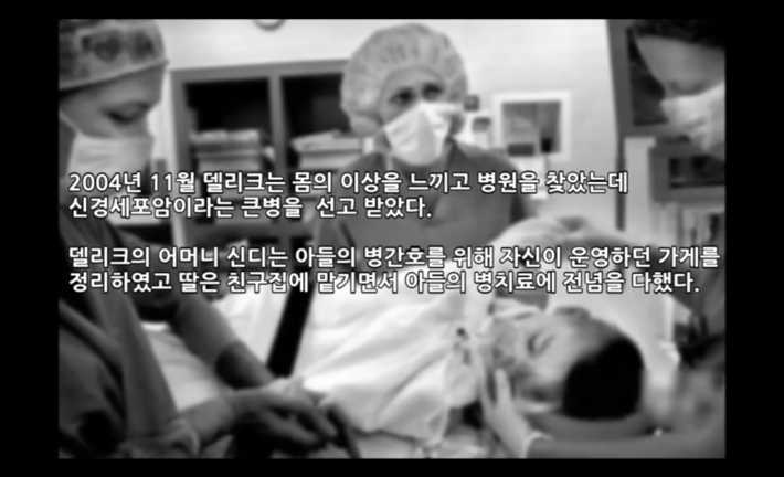 아들의 안락사를 결정한 어느 어머니 - 첨부이미지 2