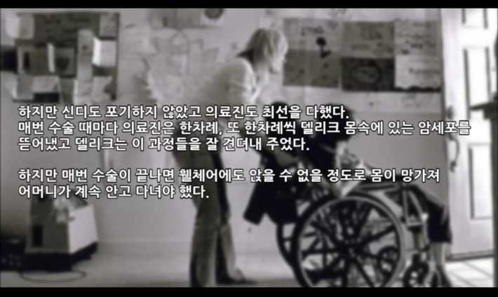 아들의 안락사를 결정한 어느 어머니 - 첨부이미지 5