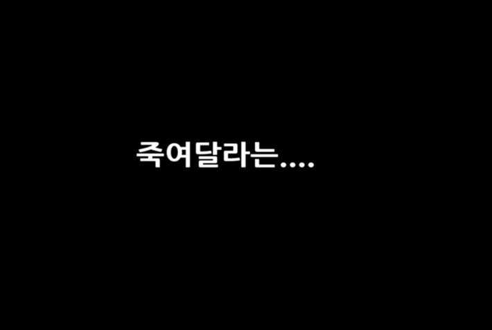 아들의 안락사를 결정한 어느 어머니 - 첨부이미지 9