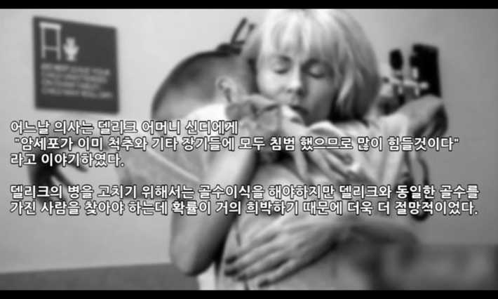 아들의 안락사를 결정한 어느 어머니 - 첨부이미지 4