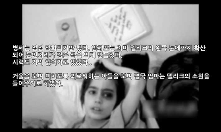 아들의 안락사를 결정한 어느 어머니 - 첨부이미지 8