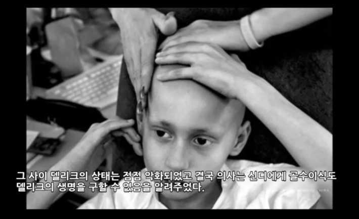 아들의 안락사를 결정한 어느 어머니 - 첨부이미지 7