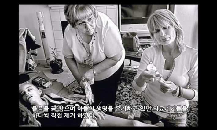 아들의 안락사를 결정한 어느 어머니 - 첨부이미지 14