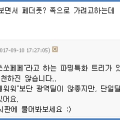 트오세 직업 선택,트오세 직업 마스터,트오세 직업 초기화,트오세 직업 계급,트오세 직업,트오세 직업 코스튬,트오세 직업 변경,트오세 직업 추천,트오세 직업 등급표,트오세 직업 순위,
