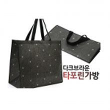 휴먼컴퍼니주 이미지