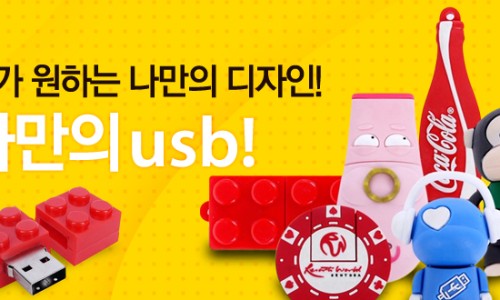 휴먼컴퍼니주 이미지