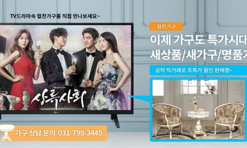 이태리베로나가구 이미지