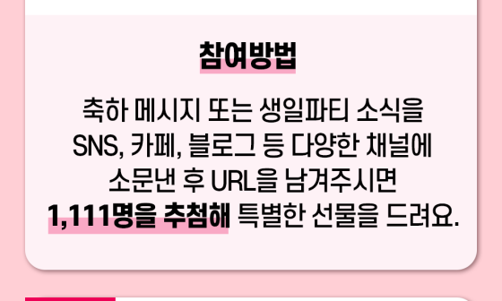 그린스토어 이미지