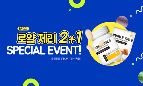 비타민뱅크(주) 이미지