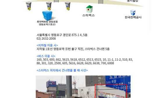 영등포평생교육원 이미지