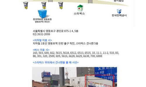 영등포평생교육원 이미지