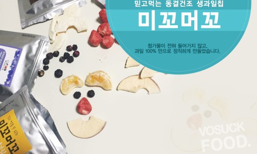 (주)청정푸드 이미지