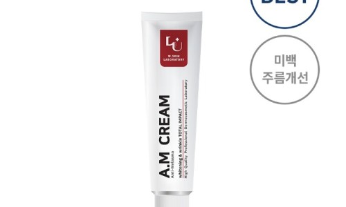 순수한 연구소 이미지