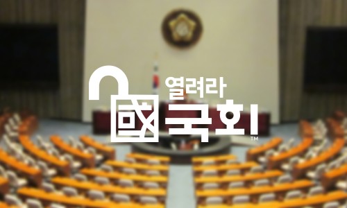 이연의원 이미지