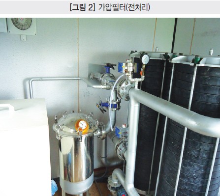 한국에코텍 이미지