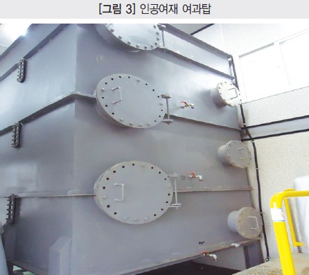 한국에코텍 이미지