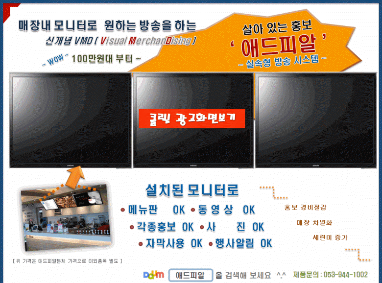 애드비젼 이미지