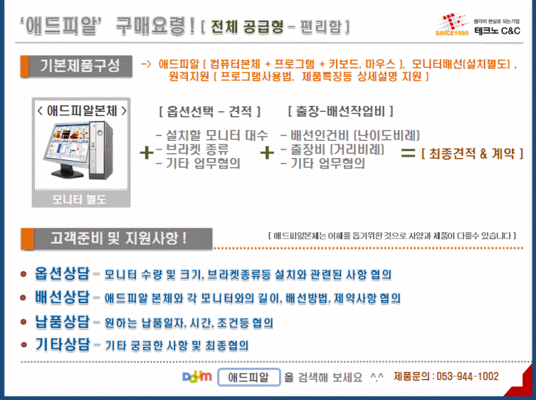 애드비젼 이미지