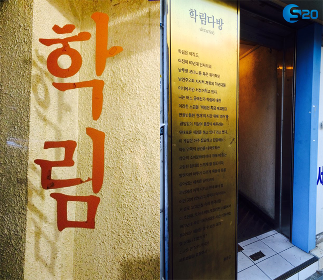 서울다방 이미지