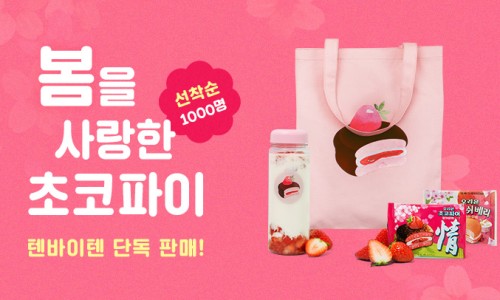 (주)봄봄 이미지