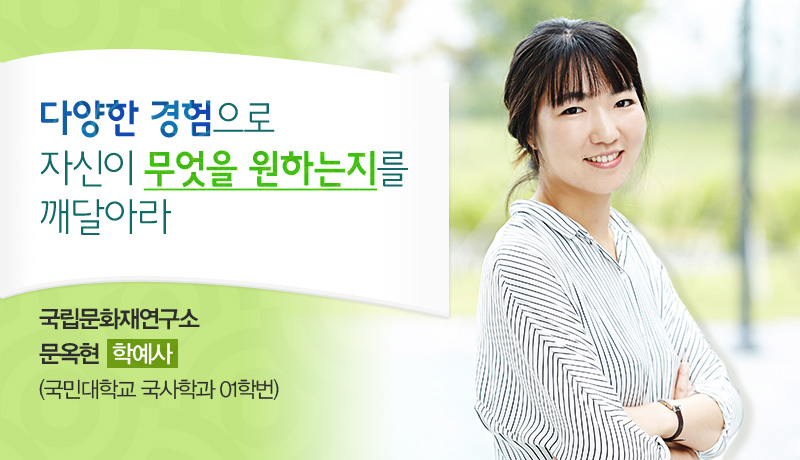 학예사 이미지