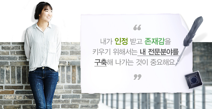 커리어포커스 이미지