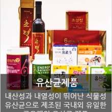 (주)웰빙엘에스 이미지