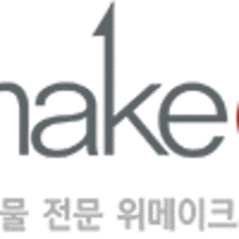 기프트메이크 이미지